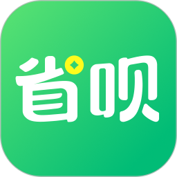 省呗2026官方新版图标