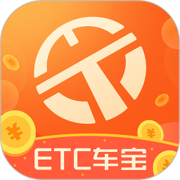 应用icon-ETC车宝2024官方新版