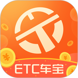 ETC车宝 4.7.4