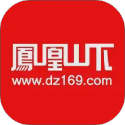 凤凰山下2026官方新版图标