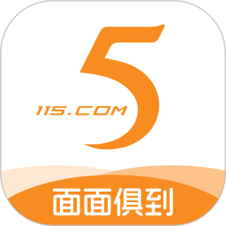 115管理2026官方新版图标