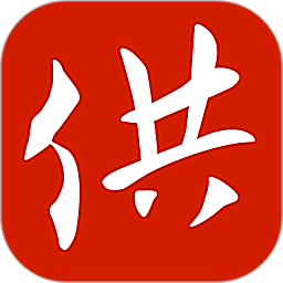 掌上供2025官方新版图标