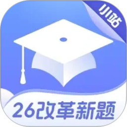 小站托福2026官方新版图标