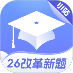 小站托福2026官方新版图标