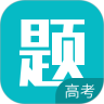 高考每日一题鸿蒙版