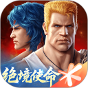 魂斗罗：归来安卓版(apk)