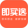 即买送鸿蒙版