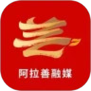 阿拉善融媒2026官方新版图标