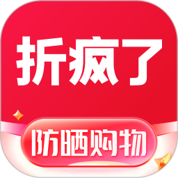 折疯了海淘2025官方新版图标