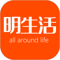 明生活2026官方新版图标