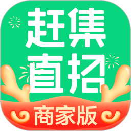 应用icon-赶集直招商家版2024官方新版