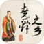 掌上东至鸿蒙版