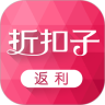 折扣子返利鸿蒙版