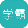 超级学霸鸿蒙版