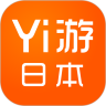 Yi 游日本鸿蒙版