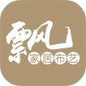 飘家居布艺鸿蒙版