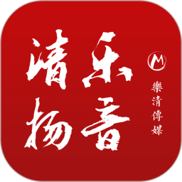 乐音清扬2025官方新版图标