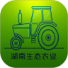 掌上湖南生态农业鸿蒙版