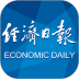 经济日报安卓版