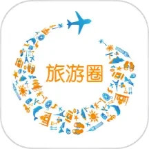 应用icon-旅游圈2024官方新版