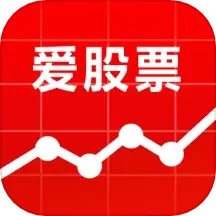 应用icon-爱股票2024官方新版