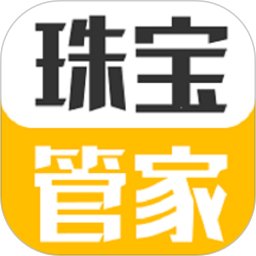珠宝管家2026官方新版图标
