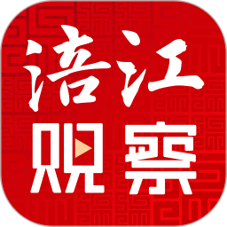 应用icon-涪江观察2024官方新版