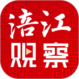 涪江观察2025官方新版图标
