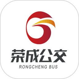 应用icon-荣成智能掌上公交2024官方新版