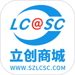 立创商城2026官方新版图标