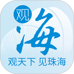 观海融媒2026官方新版图标