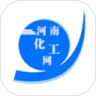 河南化工网鸿蒙版