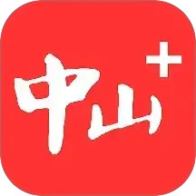 中山Plus2025官方新版图标