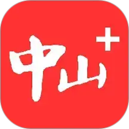 中山Plus2026官方新版图标