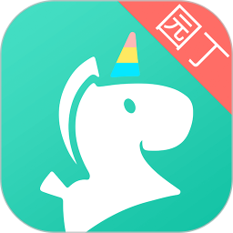 掌心宝贝园丁版2026官方新版图标