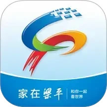 家在梁平2025官方新版图标