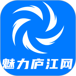 魅力庐江网 图标
