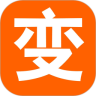 变变变鸿蒙版