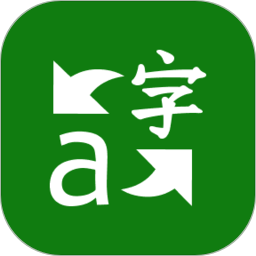 微軟翻譯2024官方新版圖標