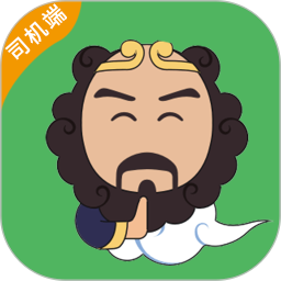 沙师弟司机2025官方新版图标