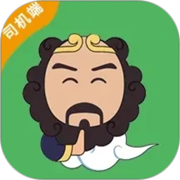 沙师弟司机2026官方新版图标