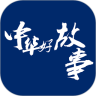 中华好故事鸿蒙版