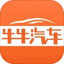 应用icon-牛牛汽车2024官方新版