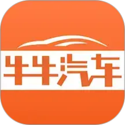 牛牛汽车2026官方新版图标