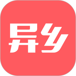 应用icon-异乡2024官方新版