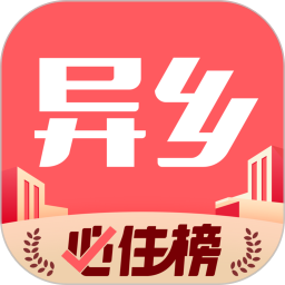 异乡2025官方新版图标