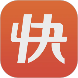 快保2026官方新版图标