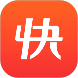 快保2026官方新版图标