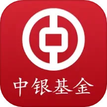 中银基金