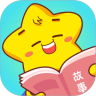 星宝乐园绘本故事鸿蒙版